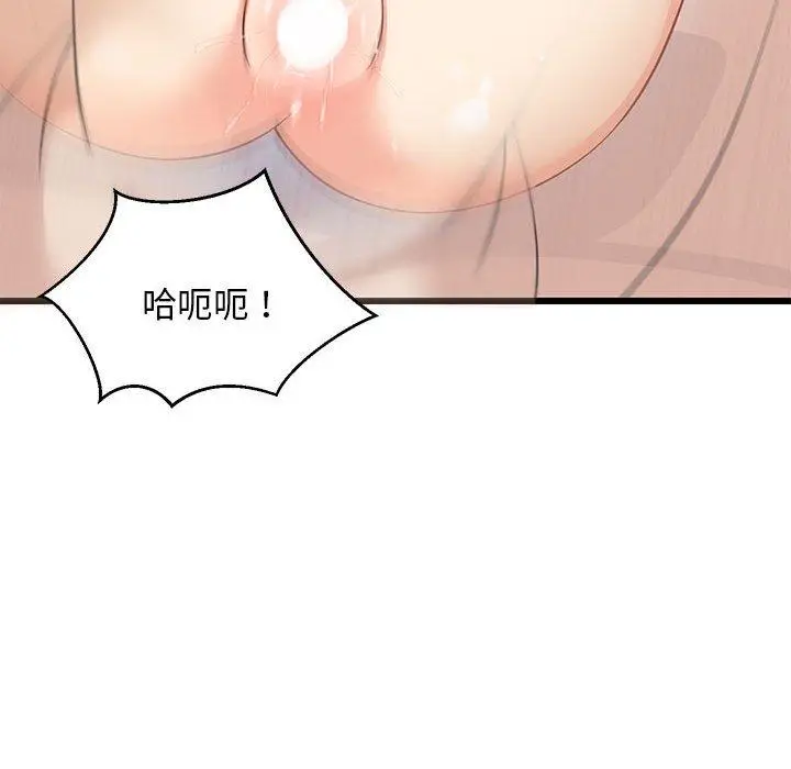 20 难缠姐妹偏要和我同居_难缠姐妹偏要和我同居
