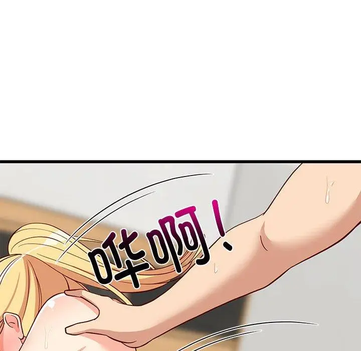 20 难缠姐妹偏要和我同居_难缠姐妹偏要和我同居