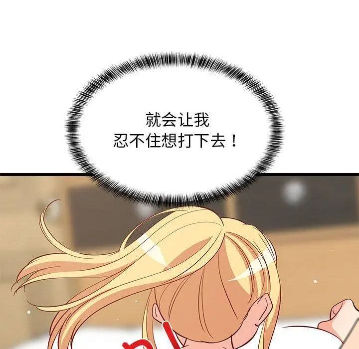 20 难缠姐妹偏要和我同居_难缠姐妹偏要和我同居