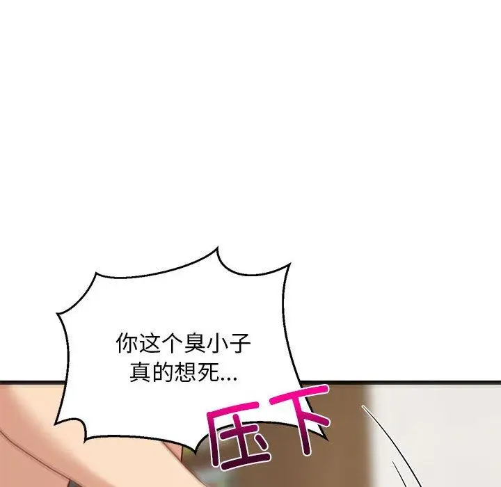 20 难缠姐妹偏要和我同居_难缠姐妹偏要和我同居