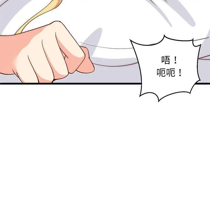 20 难缠姐妹偏要和我同居_难缠姐妹偏要和我同居