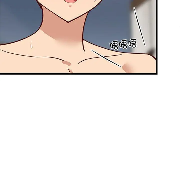 20 难缠姐妹偏要和我同居_难缠姐妹偏要和我同居