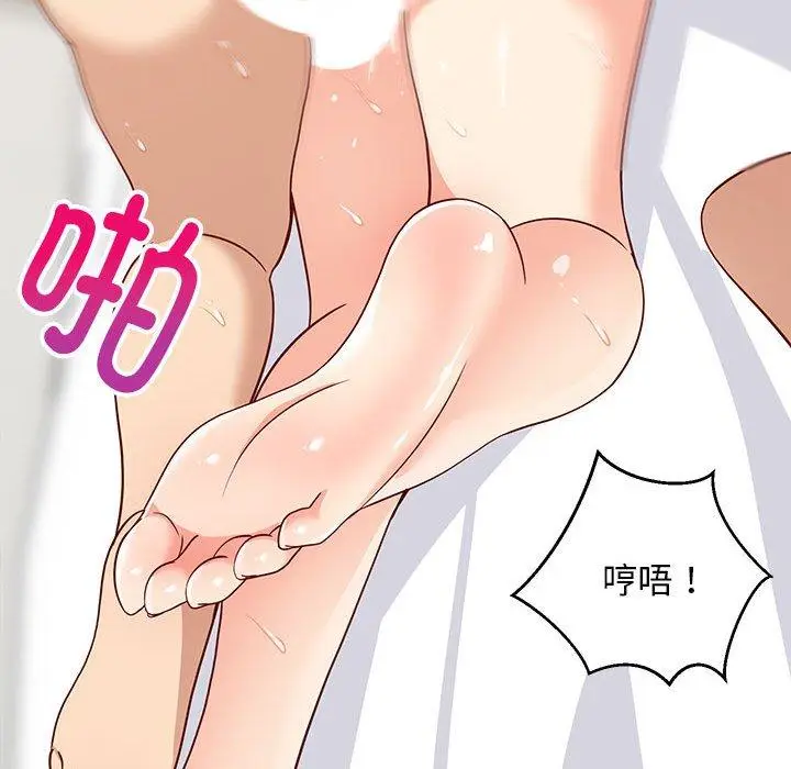 20 难缠姐妹偏要和我同居_难缠姐妹偏要和我同居