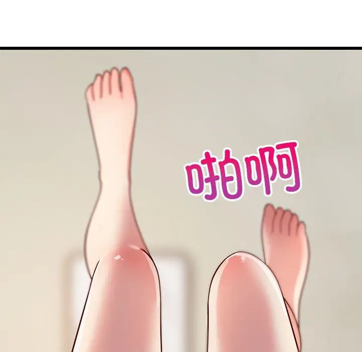 20 难缠姐妹偏要和我同居_难缠姐妹偏要和我同居