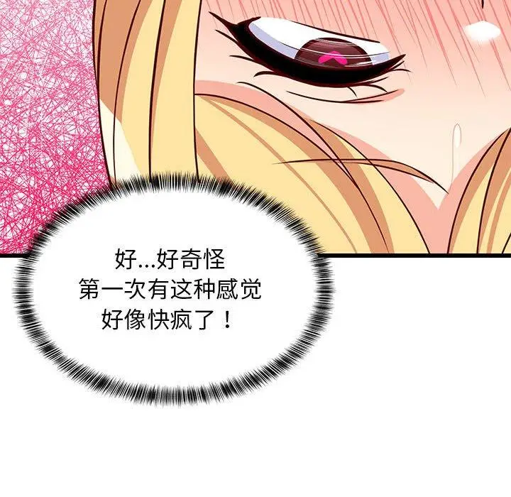 20 难缠姐妹偏要和我同居_难缠姐妹偏要和我同居