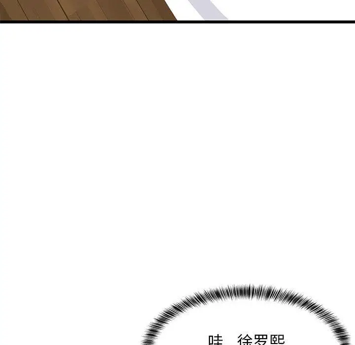 20 难缠姐妹偏要和我同居_难缠姐妹偏要和我同居