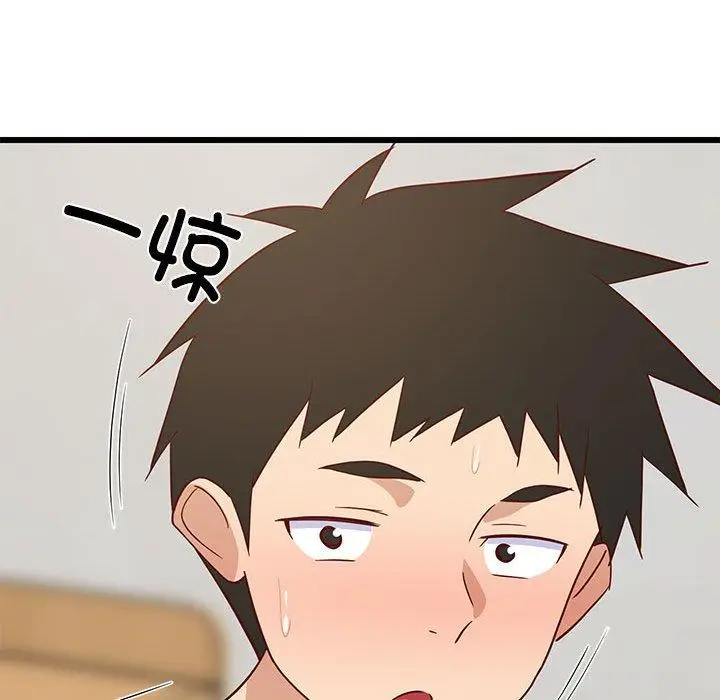20 难缠姐妹偏要和我同居_难缠姐妹偏要和我同居