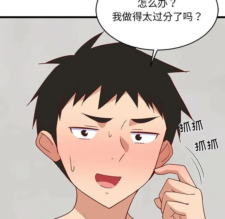 20 难缠姐妹偏要和我同居_难缠姐妹偏要和我同居