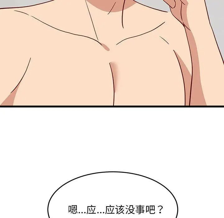 20 难缠姐妹偏要和我同居_难缠姐妹偏要和我同居