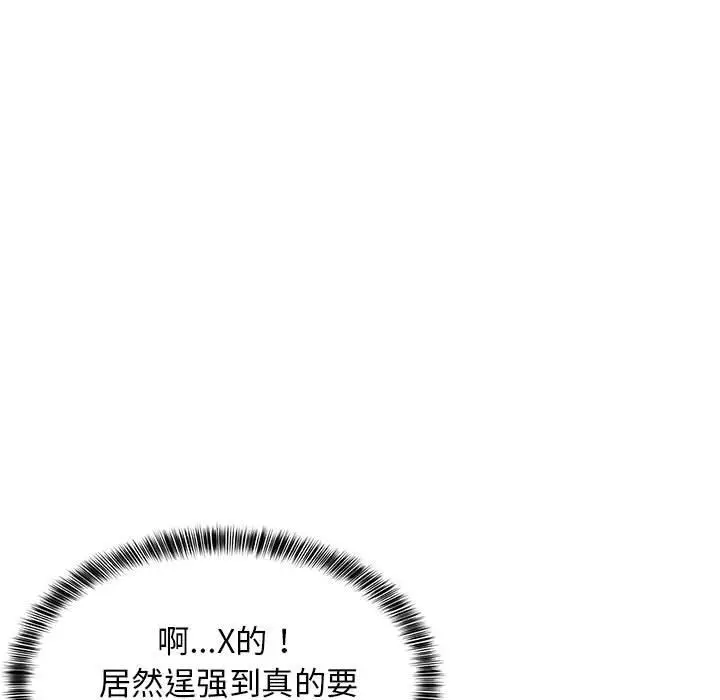 19 难缠姐妹偏要和我同居_难缠姐妹偏要和我同居