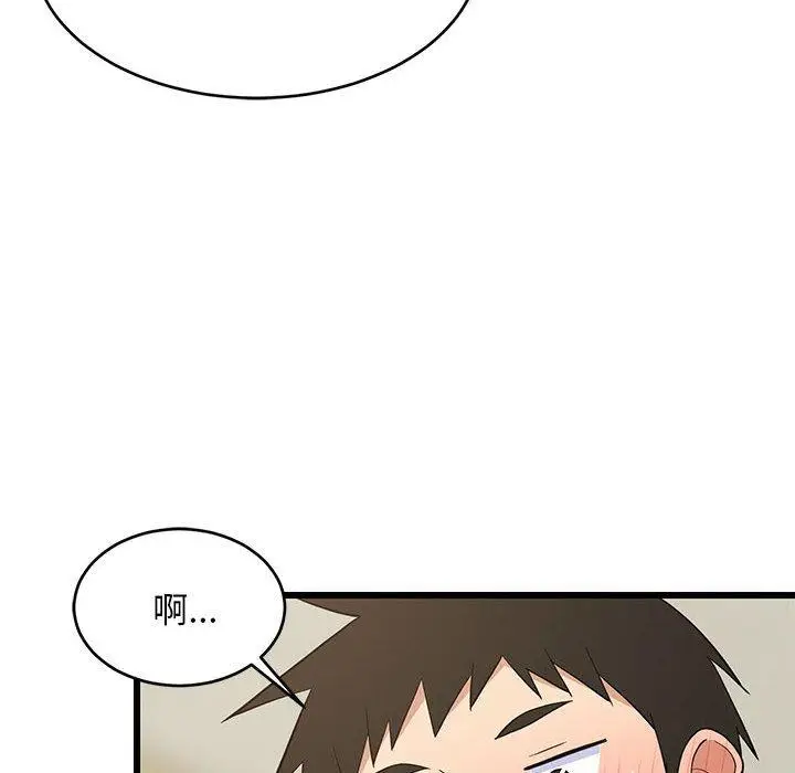 19 难缠姐妹偏要和我同居_难缠姐妹偏要和我同居