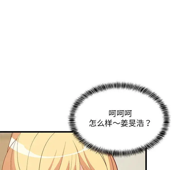 19 难缠姐妹偏要和我同居_难缠姐妹偏要和我同居