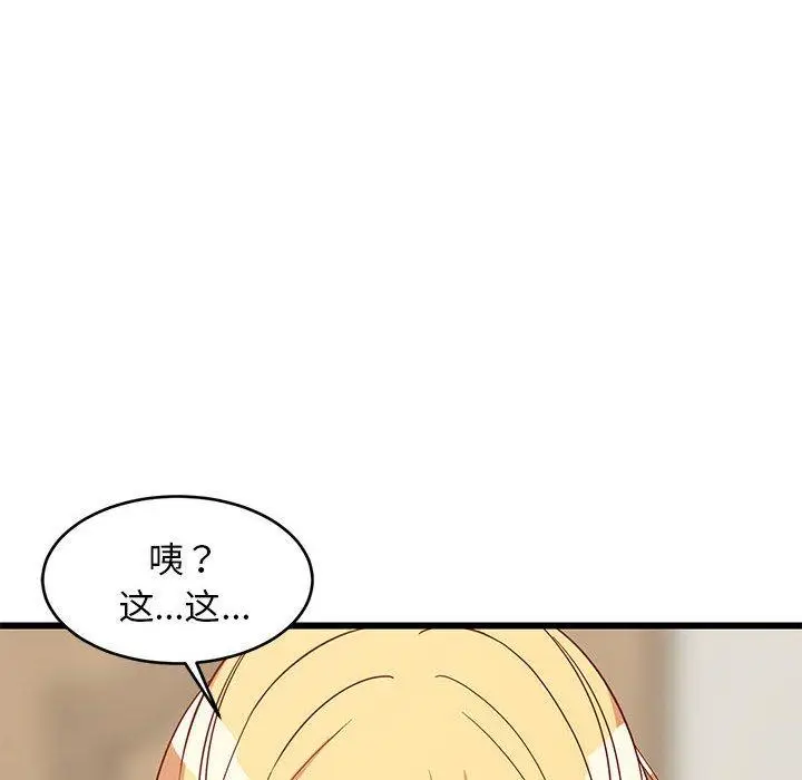 19 难缠姐妹偏要和我同居_难缠姐妹偏要和我同居