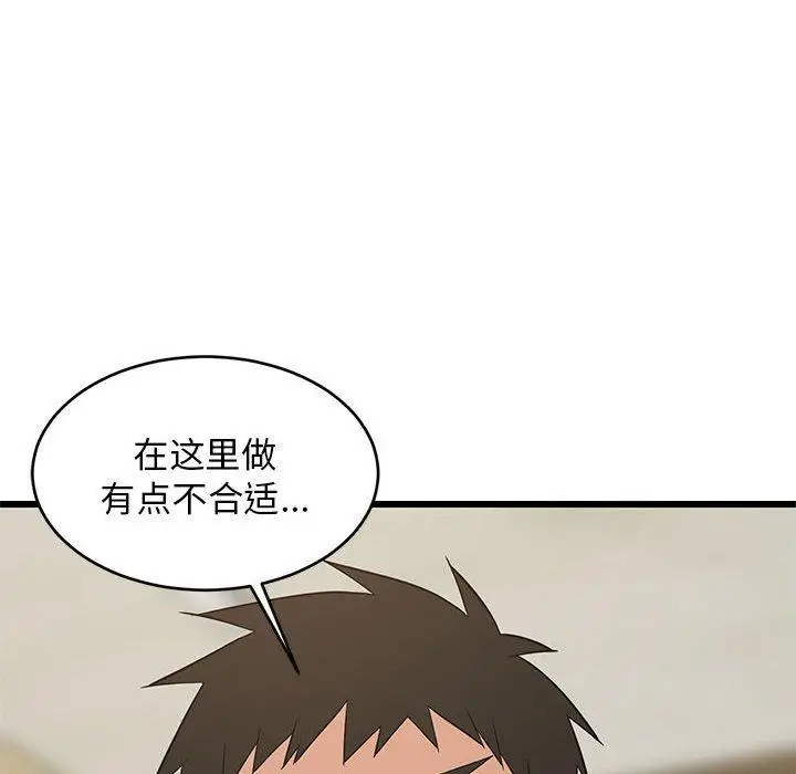19 难缠姐妹偏要和我同居_难缠姐妹偏要和我同居
