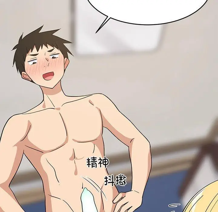 19 难缠姐妹偏要和我同居_难缠姐妹偏要和我同居