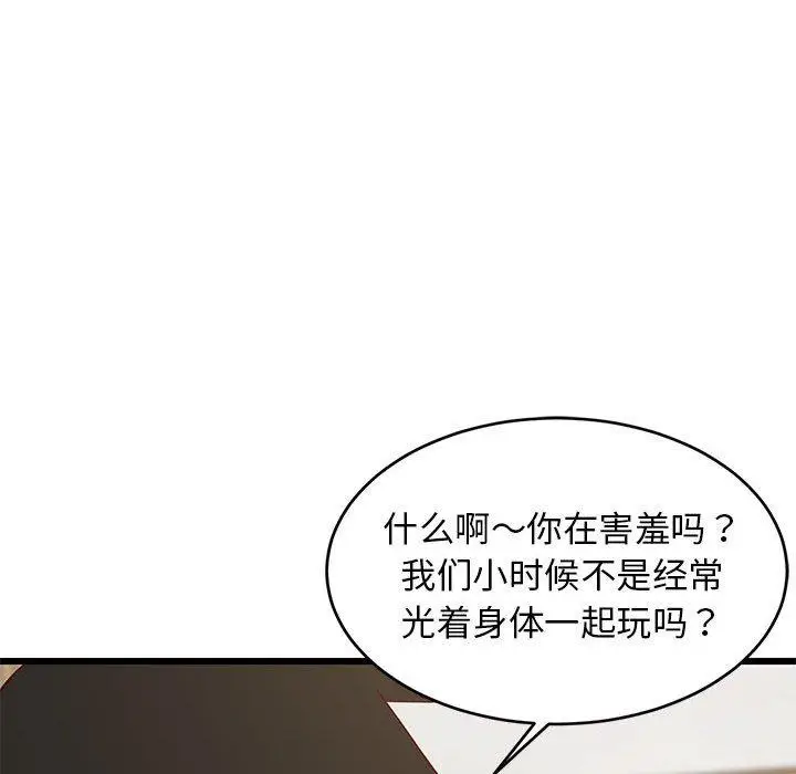 19 难缠姐妹偏要和我同居_难缠姐妹偏要和我同居