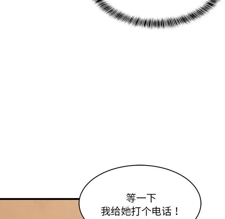 19 难缠姐妹偏要和我同居_难缠姐妹偏要和我同居