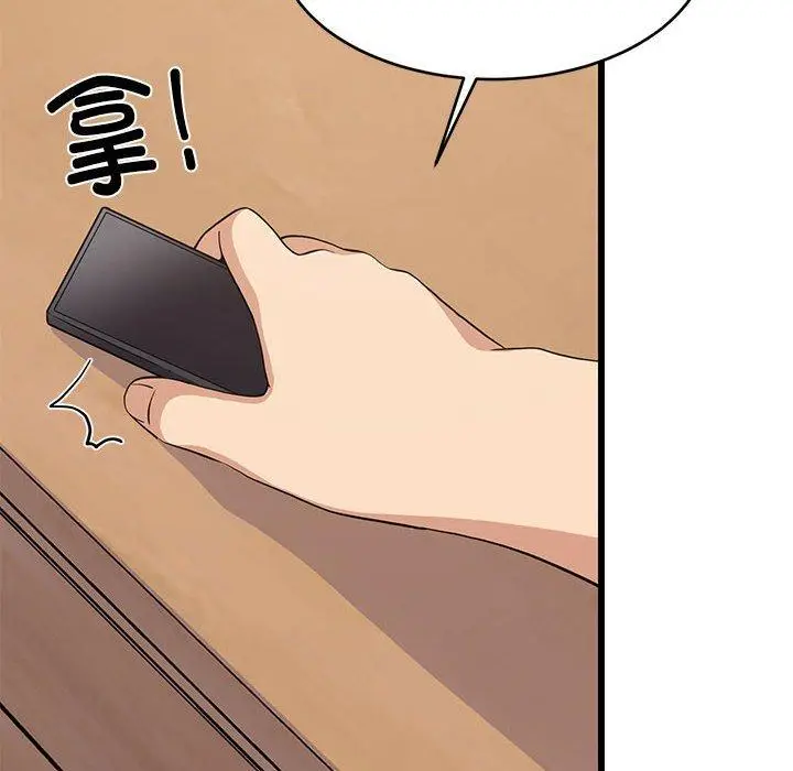 19 难缠姐妹偏要和我同居_难缠姐妹偏要和我同居