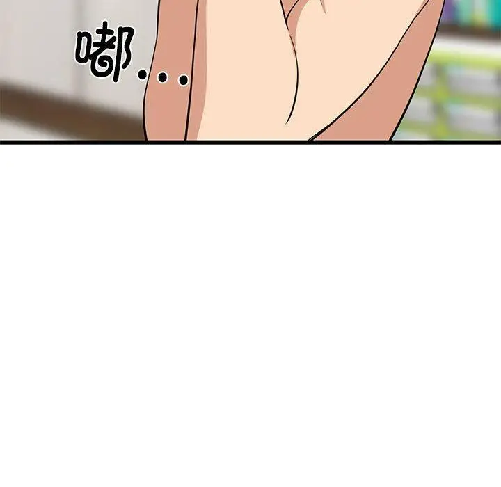 19 难缠姐妹偏要和我同居_难缠姐妹偏要和我同居