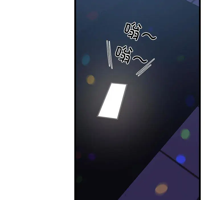 19 难缠姐妹偏要和我同居_难缠姐妹偏要和我同居