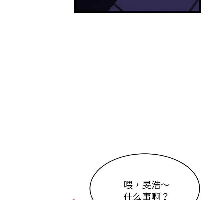 19 难缠姐妹偏要和我同居_难缠姐妹偏要和我同居