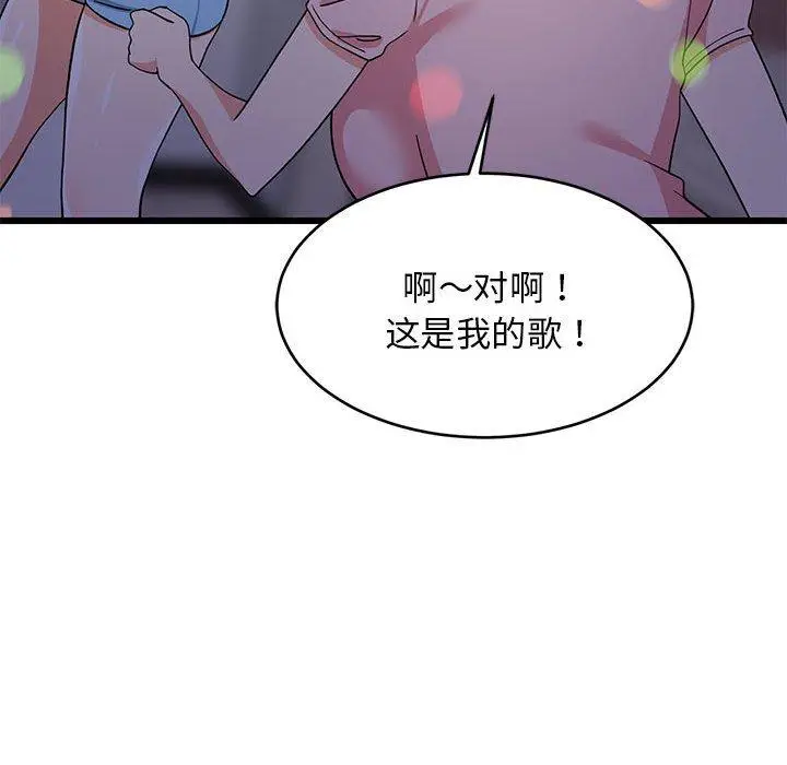 19 难缠姐妹偏要和我同居_难缠姐妹偏要和我同居