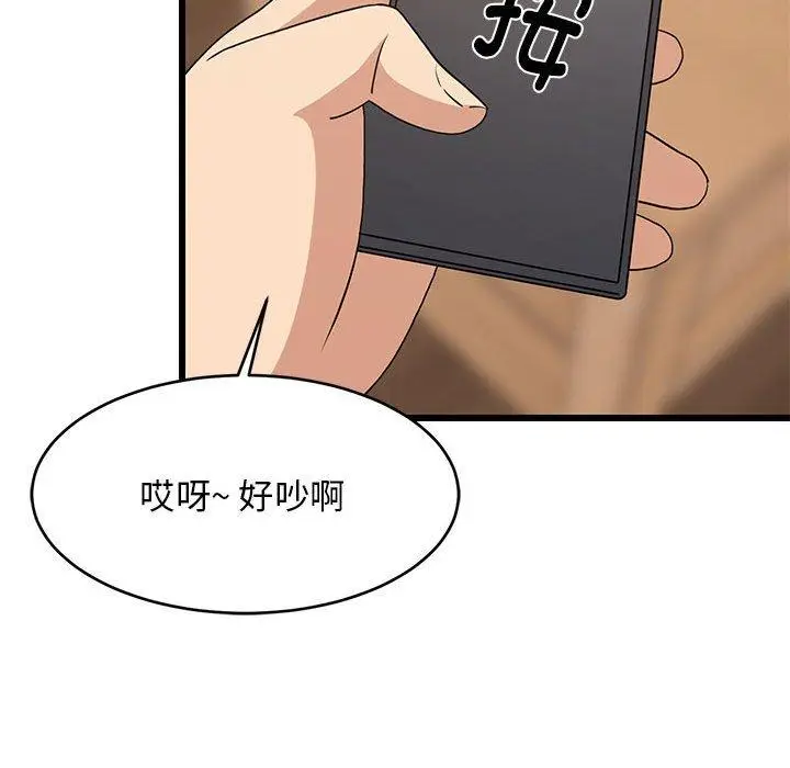 19 难缠姐妹偏要和我同居_难缠姐妹偏要和我同居