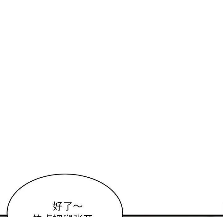 19 难缠姐妹偏要和我同居_难缠姐妹偏要和我同居