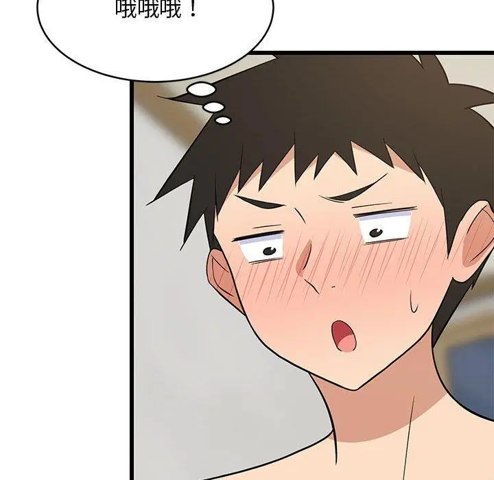 19 难缠姐妹偏要和我同居_难缠姐妹偏要和我同居