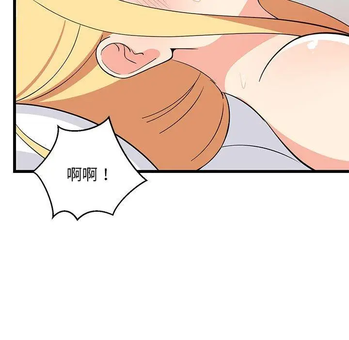 19 难缠姐妹偏要和我同居_难缠姐妹偏要和我同居