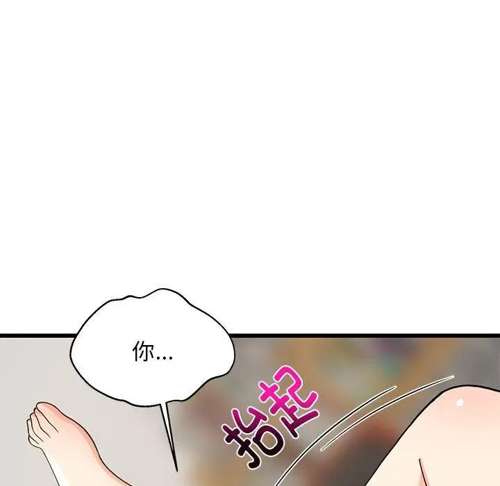 19 难缠姐妹偏要和我同居_难缠姐妹偏要和我同居