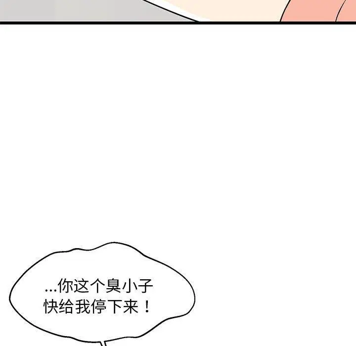 19 难缠姐妹偏要和我同居_难缠姐妹偏要和我同居