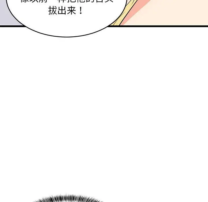 19 难缠姐妹偏要和我同居_难缠姐妹偏要和我同居