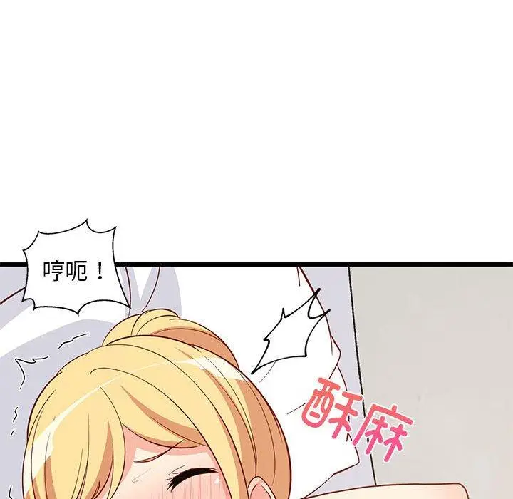 19 难缠姐妹偏要和我同居_难缠姐妹偏要和我同居