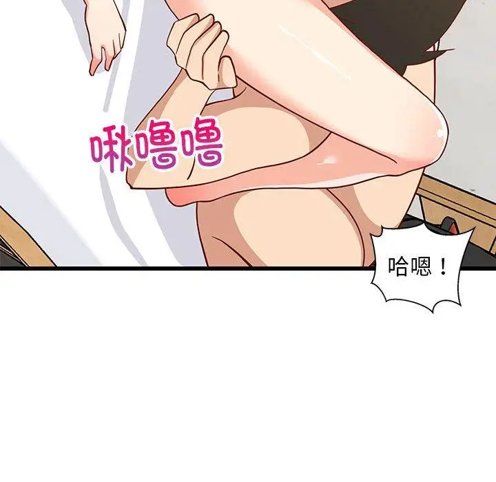 19 难缠姐妹偏要和我同居_难缠姐妹偏要和我同居