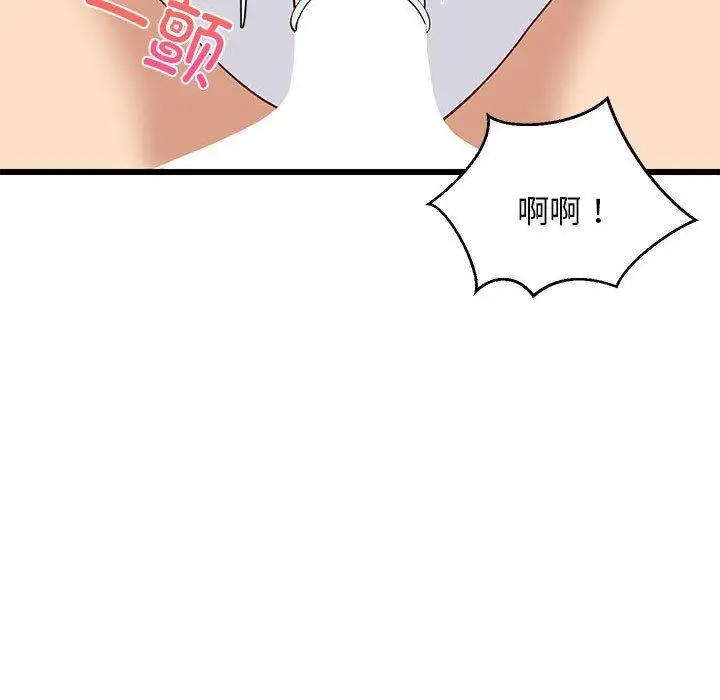 19 难缠姐妹偏要和我同居_难缠姐妹偏要和我同居