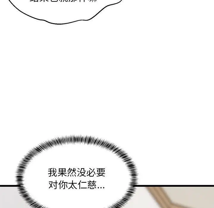 19 难缠姐妹偏要和我同居_难缠姐妹偏要和我同居