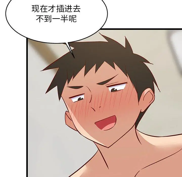 19 难缠姐妹偏要和我同居_难缠姐妹偏要和我同居