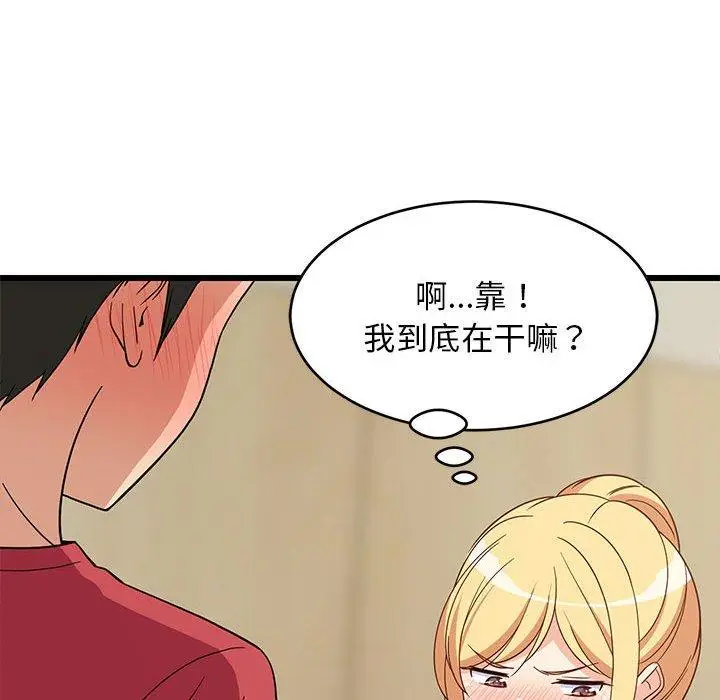 18 难缠姐妹偏要和我同居_难缠姐妹偏要和我同居
