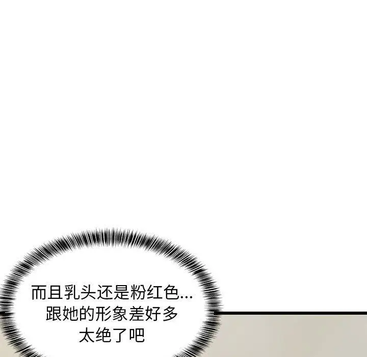18 难缠姐妹偏要和我同居_难缠姐妹偏要和我同居