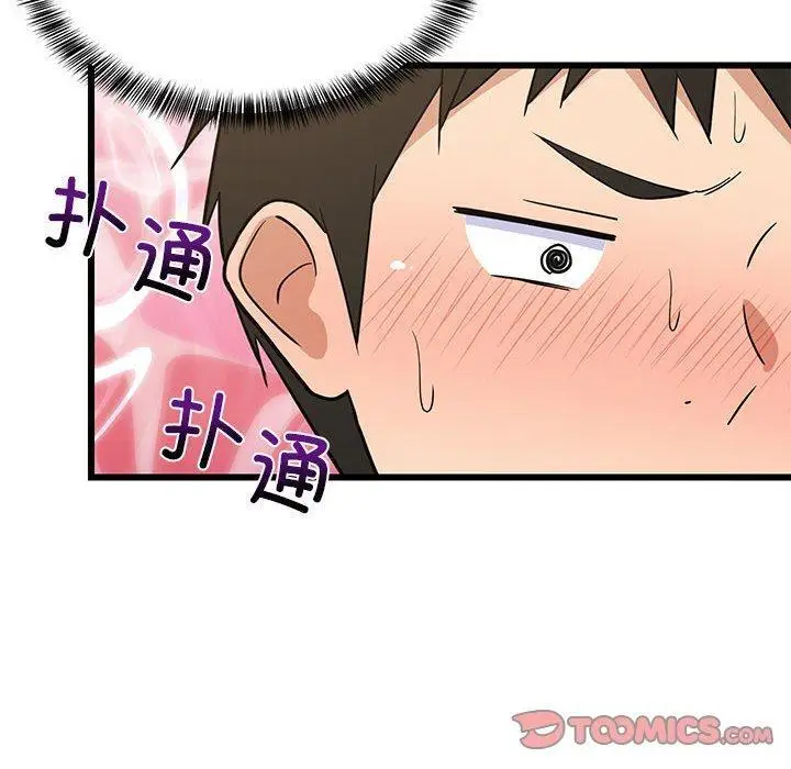 18 难缠姐妹偏要和我同居_难缠姐妹偏要和我同居