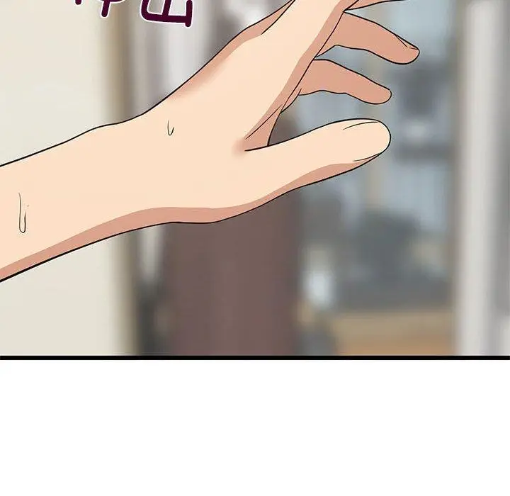 18 难缠姐妹偏要和我同居_难缠姐妹偏要和我同居