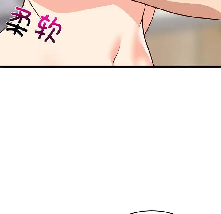 18 难缠姐妹偏要和我同居_难缠姐妹偏要和我同居