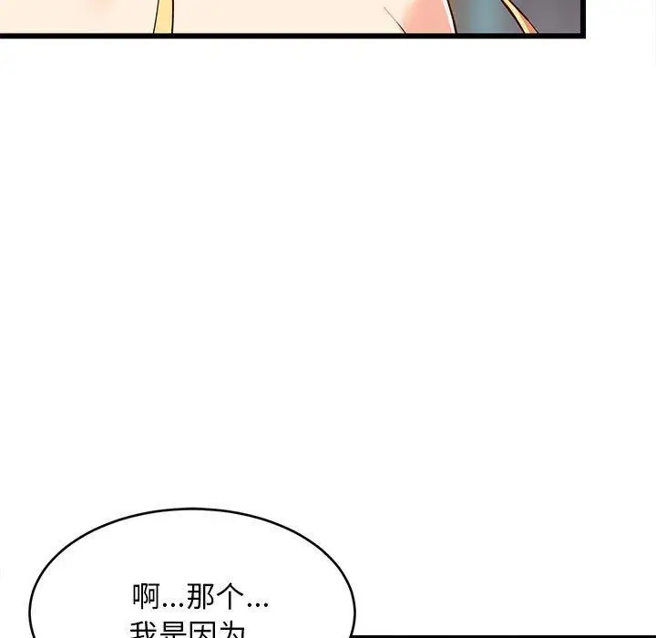 18 难缠姐妹偏要和我同居_难缠姐妹偏要和我同居