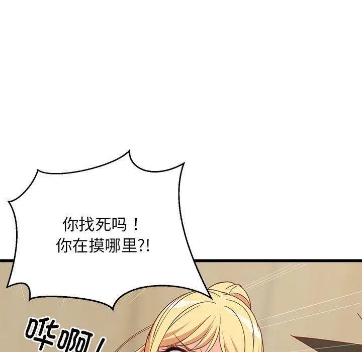 18 难缠姐妹偏要和我同居_难缠姐妹偏要和我同居