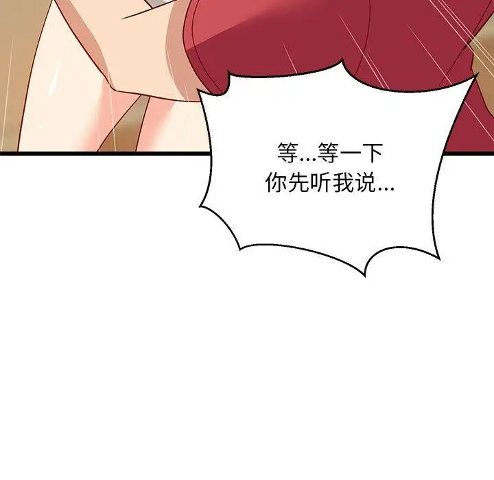 18 难缠姐妹偏要和我同居_难缠姐妹偏要和我同居