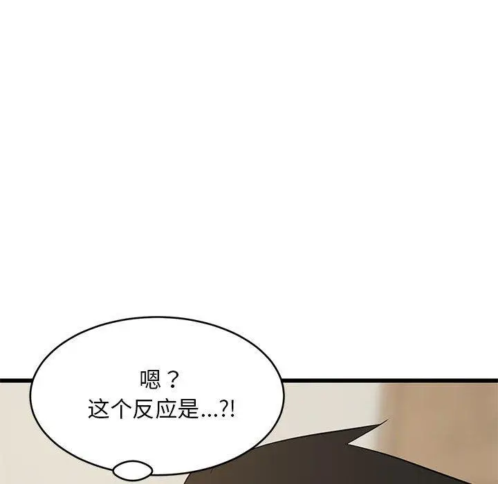 18 难缠姐妹偏要和我同居_难缠姐妹偏要和我同居