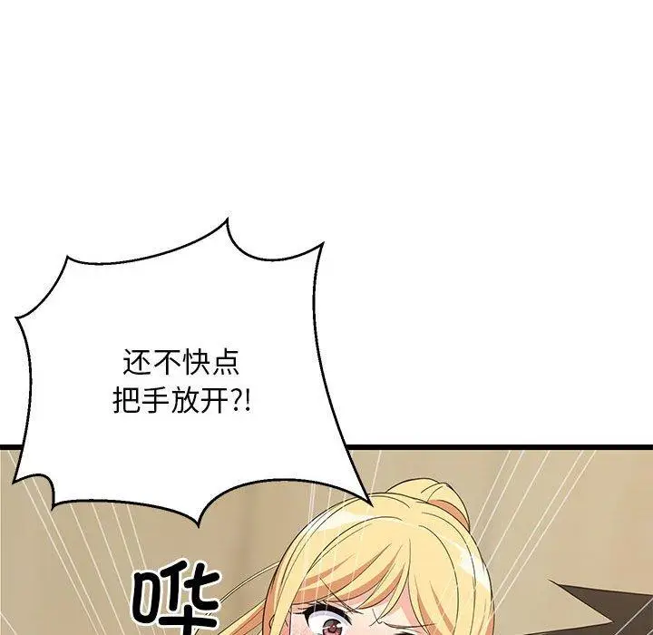 18 难缠姐妹偏要和我同居_难缠姐妹偏要和我同居