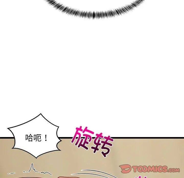 18 难缠姐妹偏要和我同居_难缠姐妹偏要和我同居