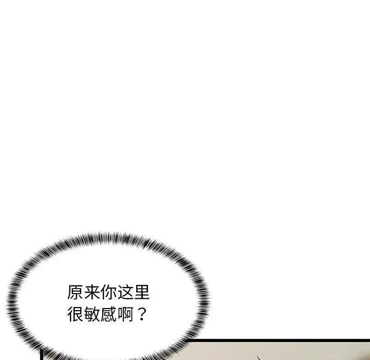 18 难缠姐妹偏要和我同居_难缠姐妹偏要和我同居